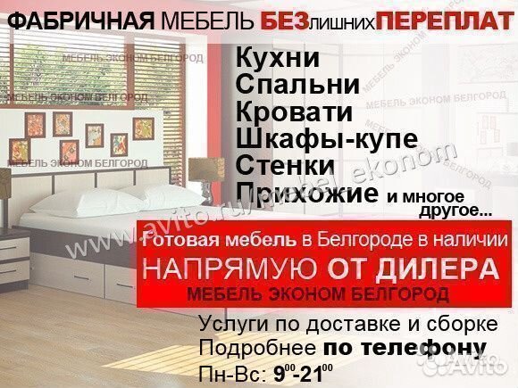 Комод с ящиками и нишей