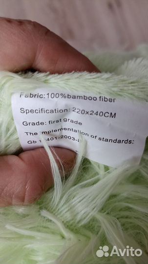 Пледы мех искусственный 220*240 и 180*200