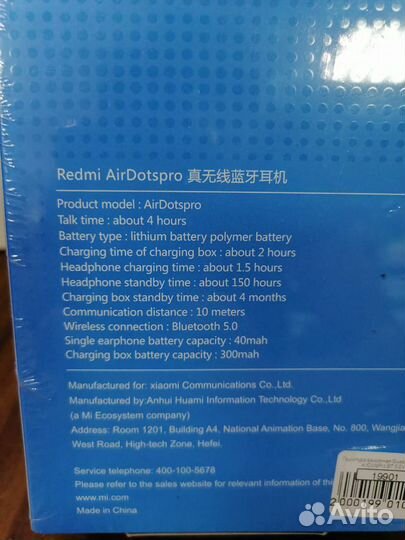 Наушники беспроводные Redmi AirDotsPro BT 5.0V