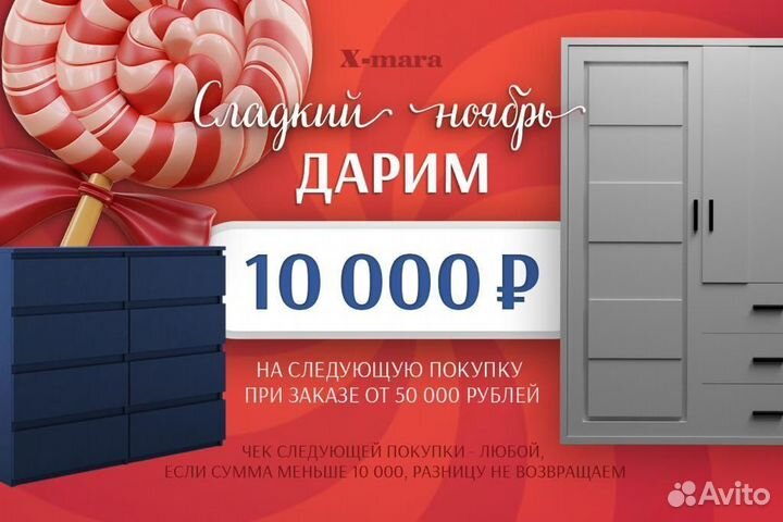 Тумба прикроватная