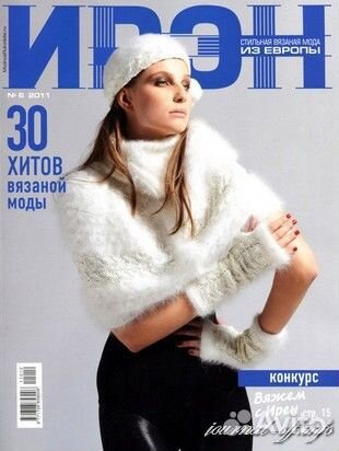 Журналы по вязанию и шитью (Pramo и др.)