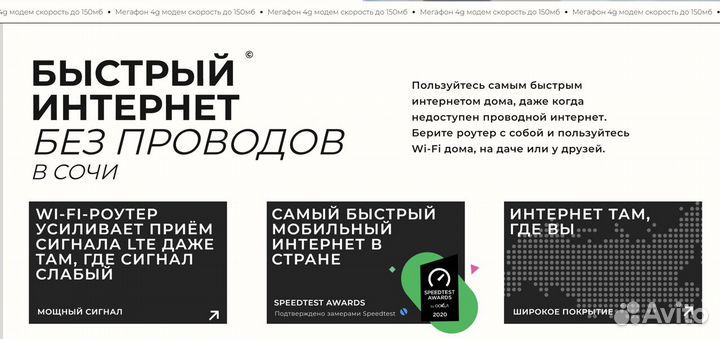 Создание сайтов под ключ