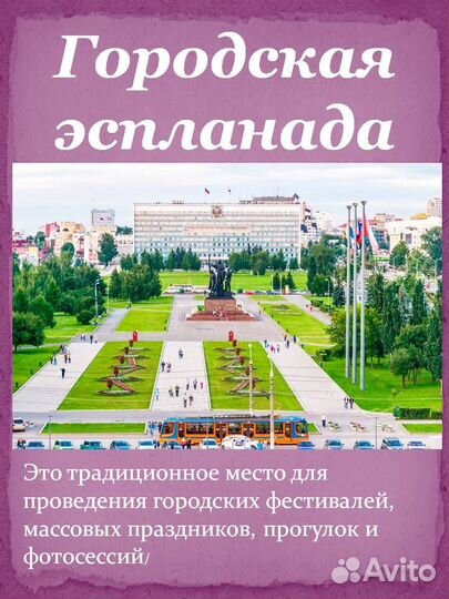 Тур-Такси. Прогулка по г.Перми (до 4 чел) /лф2015