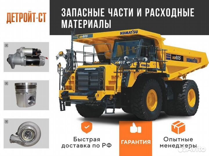 Втулка шатуна Cummins M11, ISM, QSM 3896894