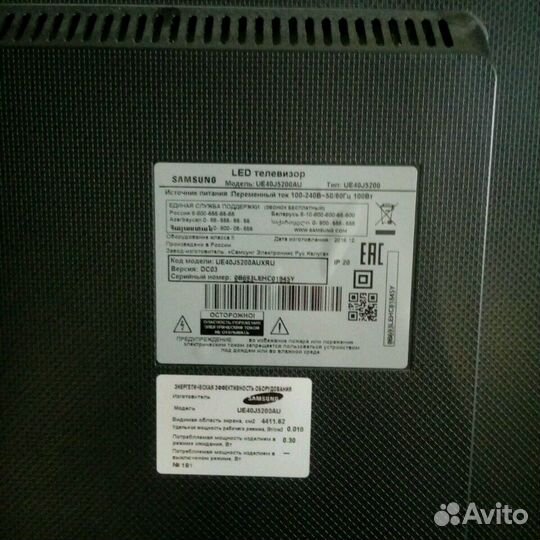 Лед смарт телевизор