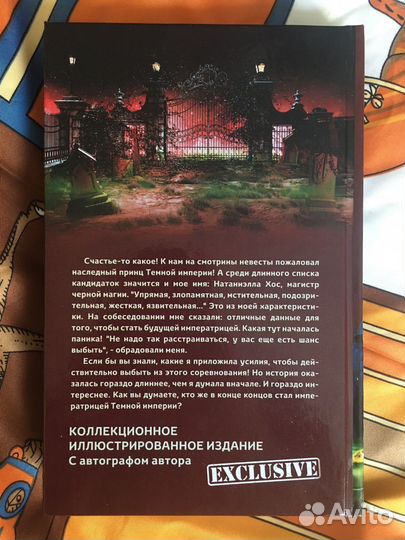 Косухина Наталья - О вкусах не спорят