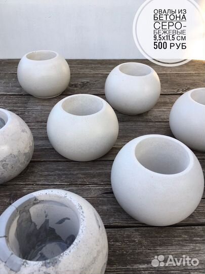 Изделия из гипса и бетона