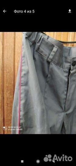 Форма охраны