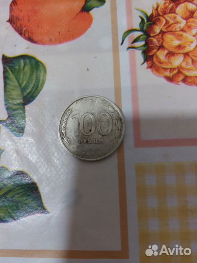 Монеты