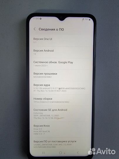 Samsung Galaxy M33, 8/128 ГБ