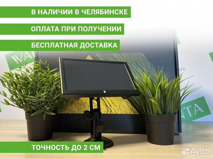 Агронавигатор Кампус CHO в Челябинске