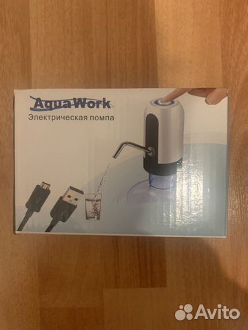 Электрическая помпа для воды Aqua Work