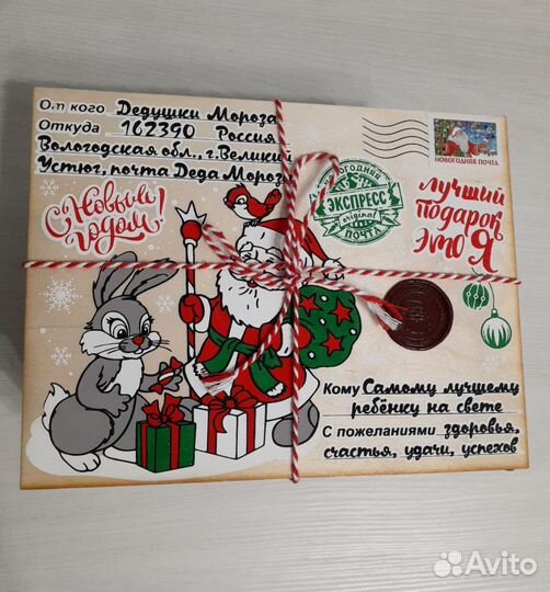 Коробка подарочная деревянная