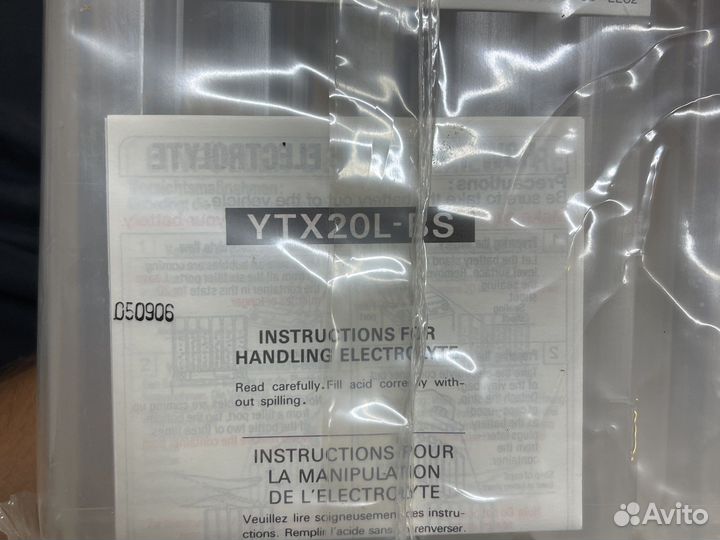 Акуммулятор gs yuasa