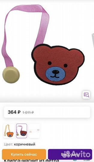 Шторы, органза, скатерть, держатель для штор