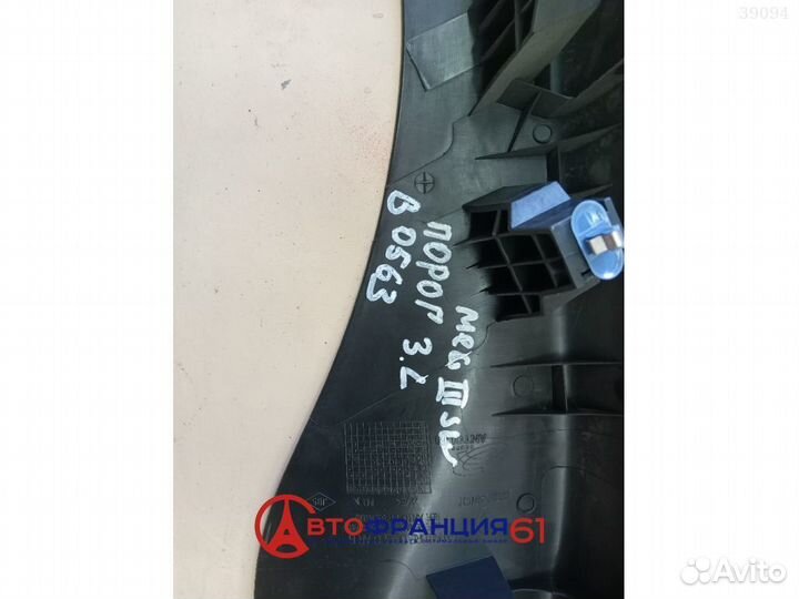 Накладка порога, 849510009R renault megane 3, 3039