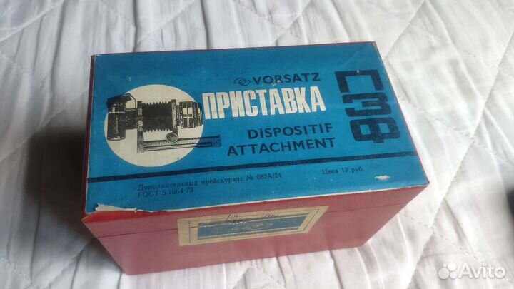 Приставка пзф Vorzats для макросъемки