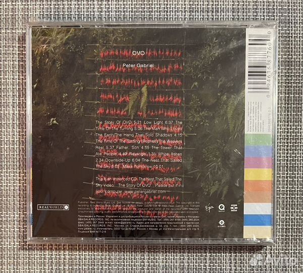 Peter Gabriel - OVO CD Rus