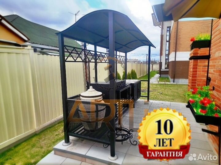 Мангал с крышей / Быстрая Доставка