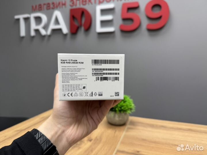 Xiaomi 12, 8/256 ГБ