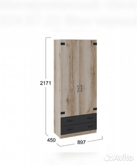 Шкаф для одежды бу