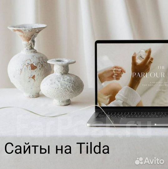 Создание сайта на Tilda и Taplink во Владивостоке