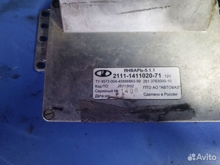 Эбу мозги январь 5.1 ваз