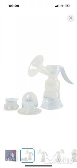 Молокоотсос ручной