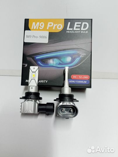 LED авто лампа M9 PRO-HB4 12-24V 60W 15000LM