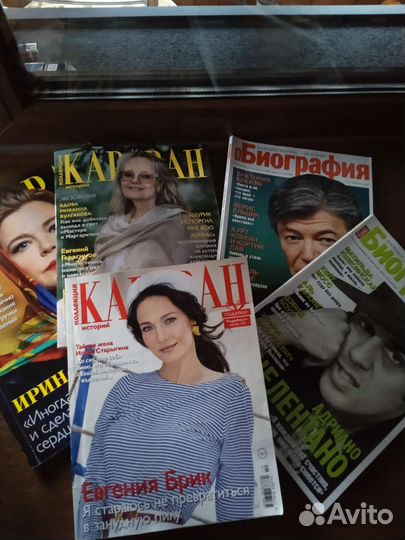 Журнал караван историй и биография