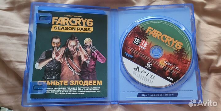 Far cry 6 ps5