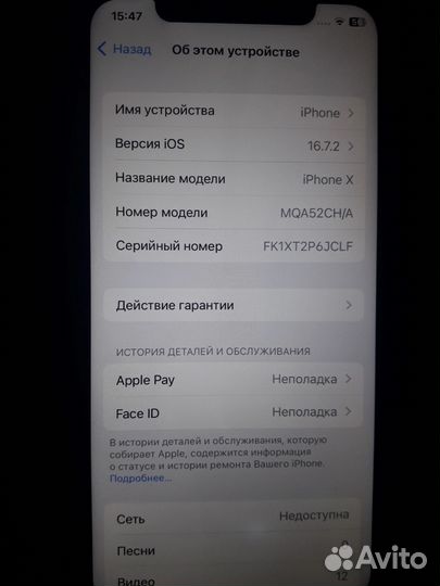 iPhone, 16 ГБ