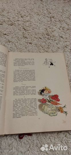 Книга Детское питание