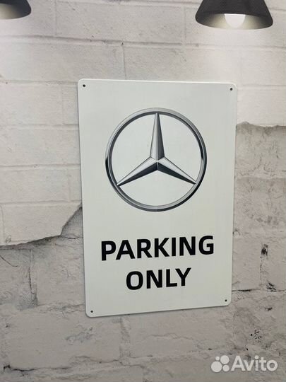 Декор на стену Mercedes Parking Only