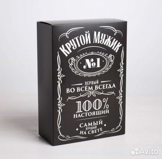 Подарочная упаковка