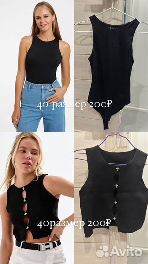 Топ женский