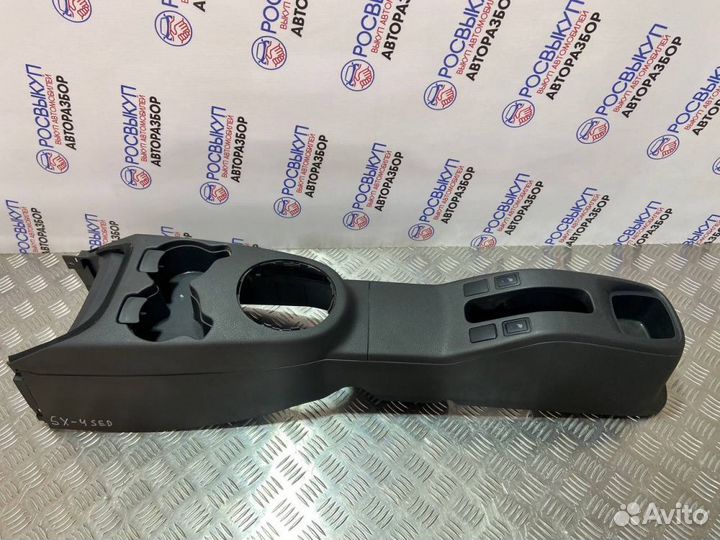 Консоль центральная Suzuki SX4 1