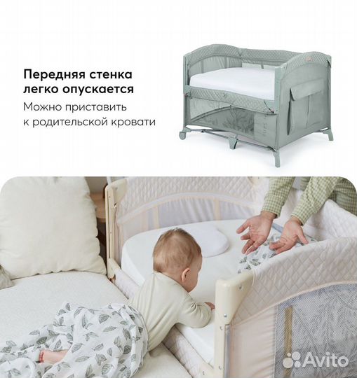 Манеж кроватка happy baby wilson