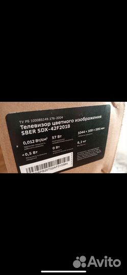 Телевизор SMART tv 42