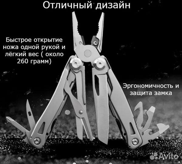 Трансформер мультитул - GHK8 с набором бит, 14 в 1