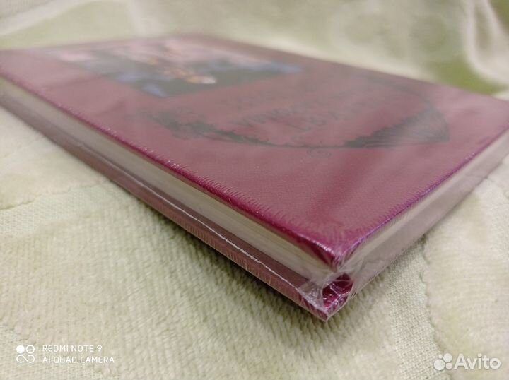 Рубайят, Омар Хайям, илл. Булл