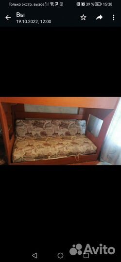 Спальный гарнитур