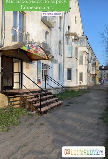 Подготовка К школе