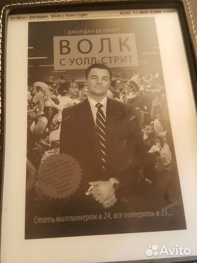 Barnes Noble Nook Simple Touch