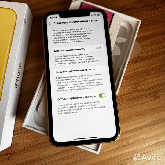 iPhone 11, 128 ГБ