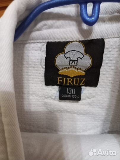 Кимоно для дзюдо