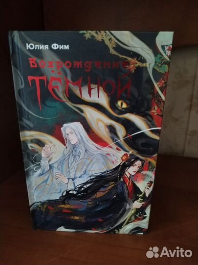 Книги фэнтези 3