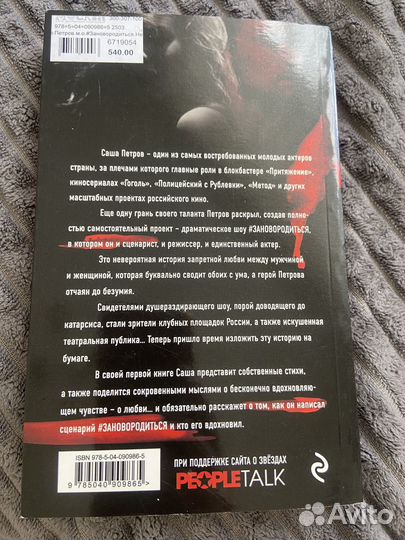 Книги #заново родиться# #вино из одуванчиков#