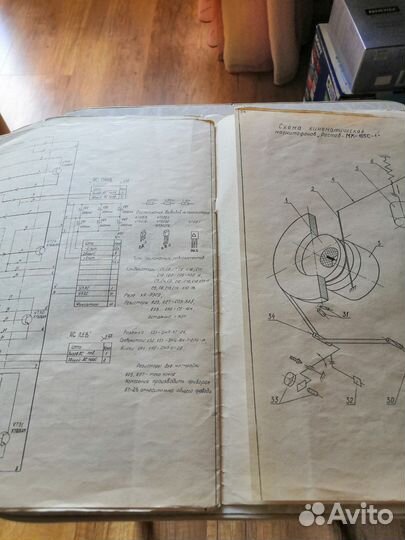Альбом схем Ростов мк 105 С1