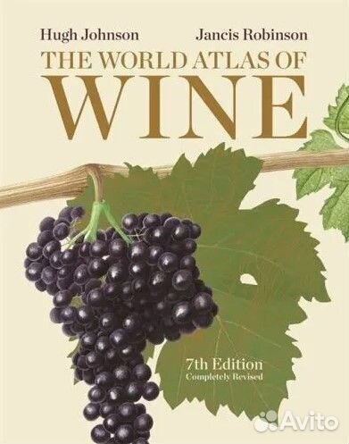 The World Atlas of Wine, 7th Edition by Hugh Johns